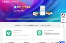 视频加密软件一机一码_U盘加密_视频加密_加密软件-超时代软件官网