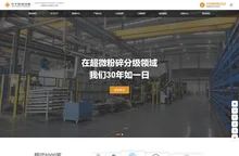 四川气流分级机生产厂家-提供氮气保护,超微粉碎机定制研发-四川巨子粉体设备有限公司