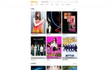2025免费畅享在线观影,无广告干扰高清,尽情沉浸于精彩完整电影世界!✨-青椒影视