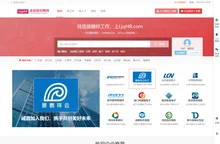 连接器招聘网,连接器人才网-专注于连接器行业求职招聘