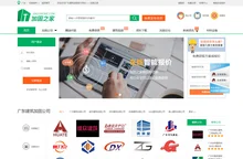 建筑加固公司-免费找公司找方案找报价【加固之家】