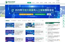 RDLINK研发家yanfajia-一站式学术会议数字化科研服务平台