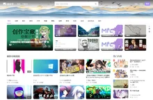 喵御宅官网，兴趣至上的ACGN社区(。゜ω゜)ノ"!