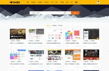 站长图库-精品VIP商业源码素材资源分享