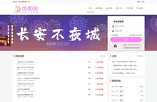 艺首龙-每日汽车资讯报道平台