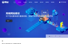 厦门网站建设,厦门网站制作,厦门网站设计,高端网站建设 - 厦门博久高端网站建设公司