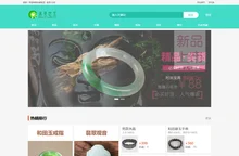 冰姿炫玉-_翡翠_和田玉_碧玺_玛瑙_水晶_黑曜石_海南宝