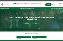 Kuwait Business Gate | منصة الأعمال الكويتية
