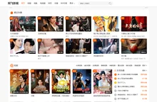 阿飞影视-2025年最新热播高清电影-免费电影在线观看不卡顿