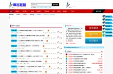 小品剧本_搞笑年会小品相声剧本大全_剧本联盟--剧本网