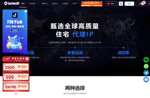 荔枝IP(LycheeIP)-海外代理IP_原生静态住宅IP代理_海外动态住宅IP代理_Socks5代理