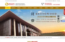 塑木地板_塑木护栏_塑木材料_东莞市百妥木新材料科技有限公司官网