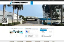 三氧化二锑|锑锭|氧化锑|锑矿|三氧化锑-东莞杰夫牌