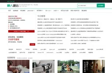 网站模板_ps素材_图片素材_素材库等服务网页设计师的素材网站 - 懒人建站