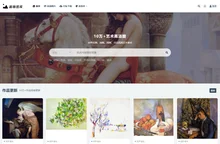 画咖_世界名画_绘画高清图_一个专注绘画等艺术类资源学习交流的网站