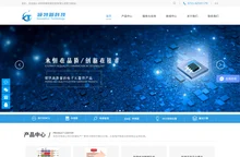 国产单片机MCU|32位MCU|国产MCU替代|单片机开发与单片机解决方案_颖特新科技