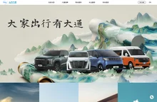 上汽大通MAXUS官网-新能源-轻客-MPV-SUV-皮卡-房车车型价格图片