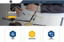 长乐区块链&公证平台