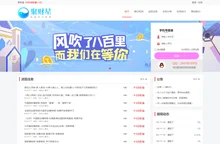 聚财星-优质在线学习资源平台