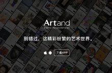 Artand - 下载客户端