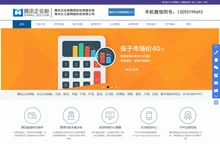 腾讯企业邮箱-注册-申请-升级-购买-续费-开通-发报价等服务