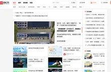 读特新闻客户端-深圳门户
