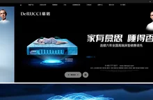 慕思 连续六年高端销售领先