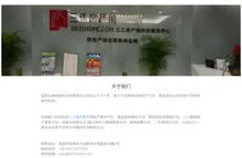 宜宾创享网络科技有限责任公司