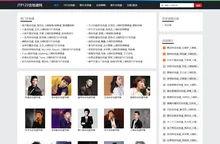 JTP123吉他谱网 提供免费吉他谱网站 www.jtp123.com