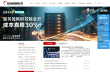 远东电缆有限公司-全球线缆行业领跑者