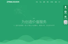 泽元软件-专业的CMS内容管理,知识服务,媒体融合产品及解决方案提供商