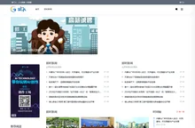 掌门人 - 招聘云服务|劳务合作_发单派遣信息平台