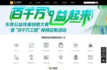 设计赛网-设计大赛_设计竞赛_文创大赛_工业大赛_艺术设计比赛网！