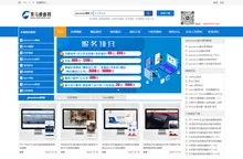 黑马模板网_程序源码下载_网站开发_网站建设制作_小程序开发平台