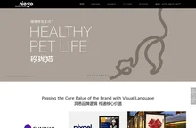 深圳VI设计公司-深圳品牌设计-深圳LOGO设计-尼高品牌