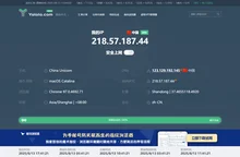 浏览器指纹在线检测网站:代理IP防关联伪装度查询工具