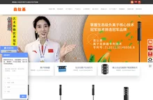 负离子生态化的开创者 - 森肽基生态小粒径负氧离子生成机