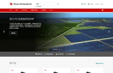 模拟 | 嵌入式处理 | 半导体公司 | 德州仪器 TI.com.cn