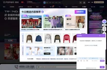 服装流行趋势网_服装设计资讯网站_时尚流行趋势预测-POP服装趋势网/POP高端趋势网