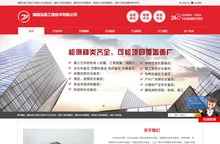 检测服务_鉴定服务_建筑工程检测-福建泓楷工程技术有限公司