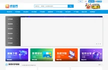 织梦帮_dedecms模板_dede模板_PBOOTCMS模板_织梦模板免费下载
