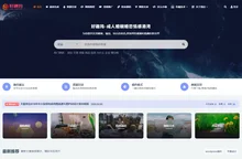 好趣坞_成人婚姻婚恋情感的生活网站|ACG次元小镇九方电脑科技服务中心