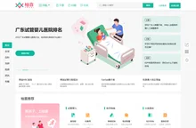 试管婴儿资源服务平台,怀孕如此简单 – 柚喜