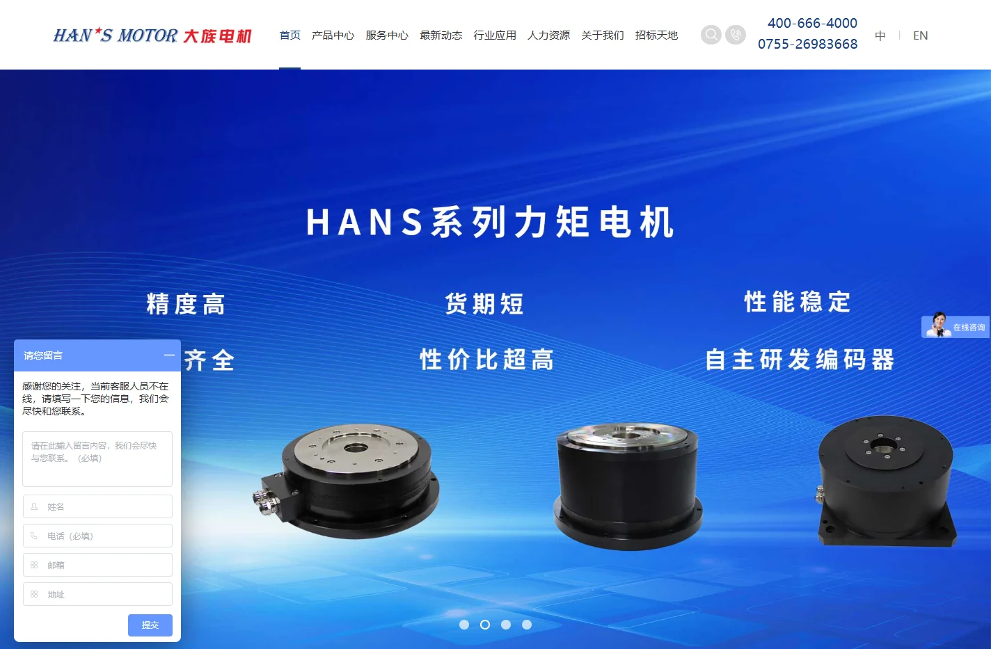 直线电机伺服系统_力矩电机马达伺服模组_工业线性马达平台生产厂商-深圳市大族电机科技有限公司