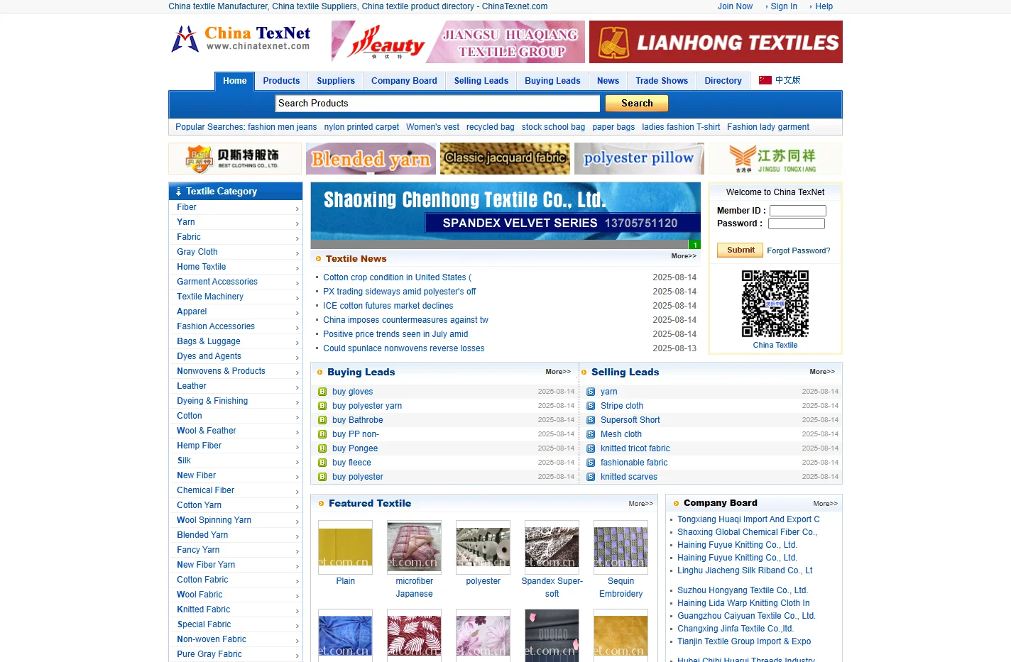 China Textile Network - the Textile Directory of China Texti