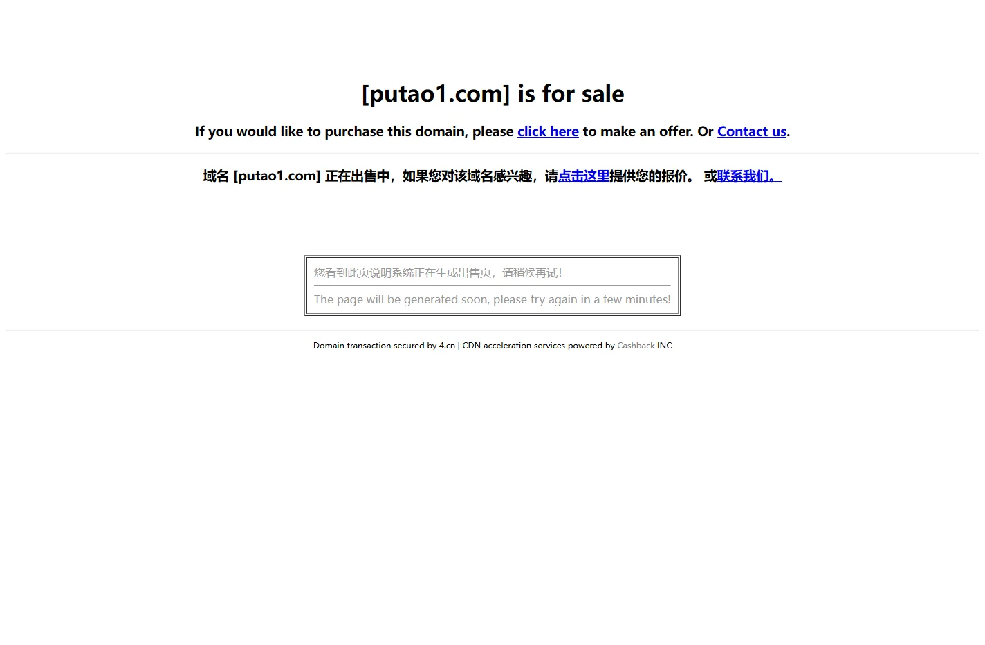 putao1.com