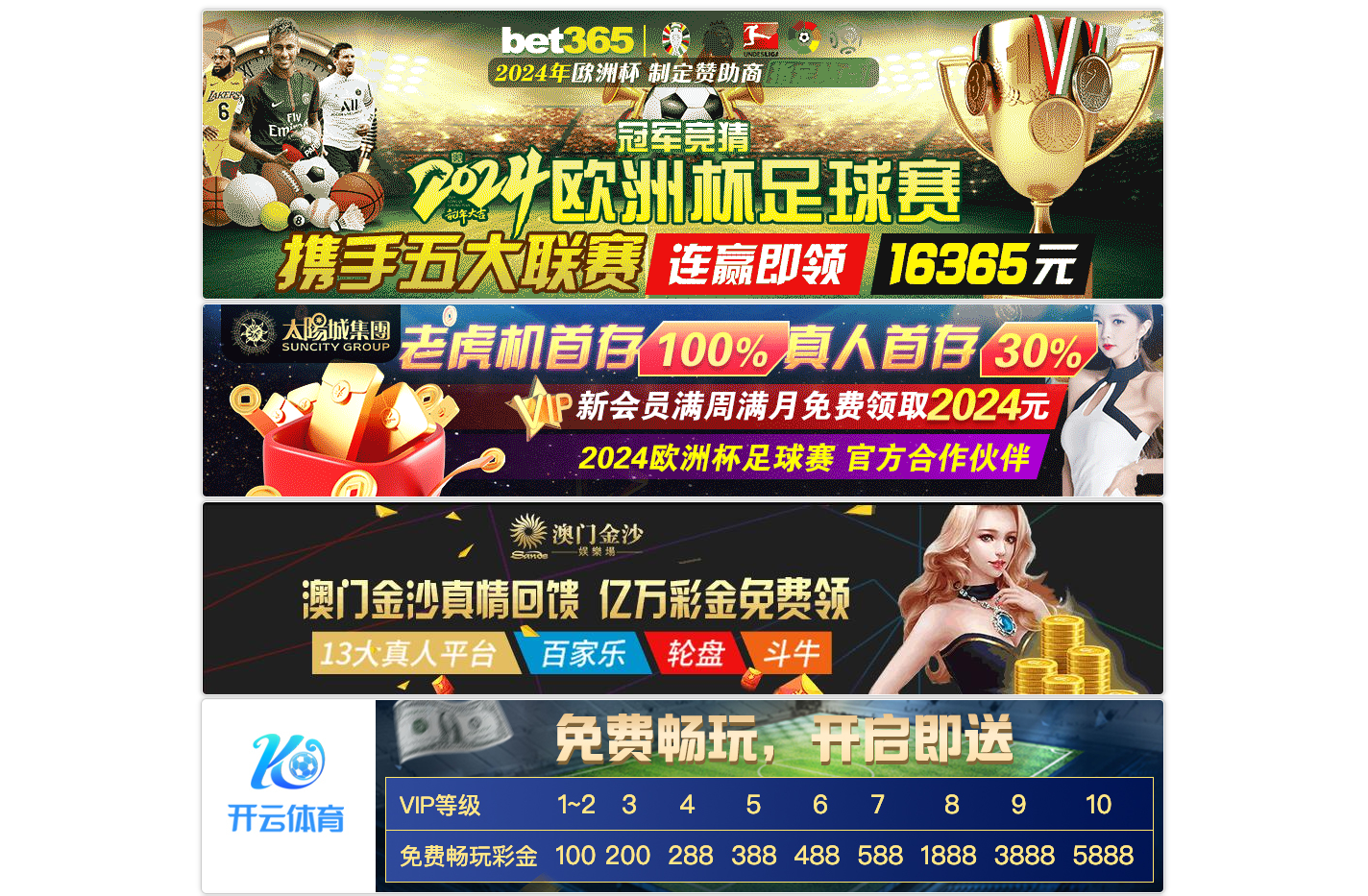 36365线路检测中心_欢迎您!