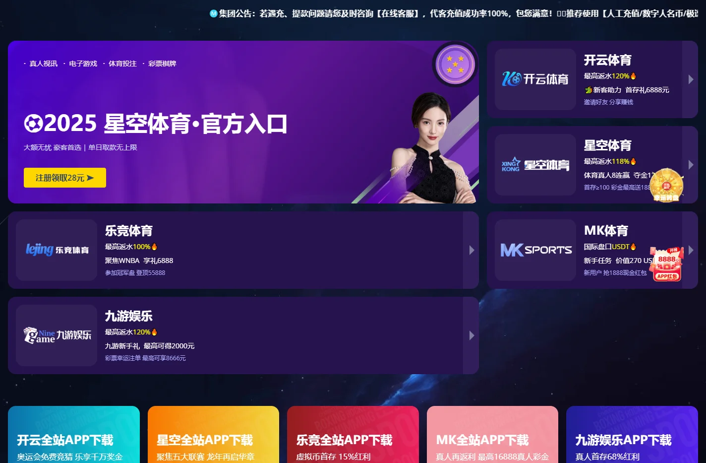 k1体育-十年品牌 值得信赖