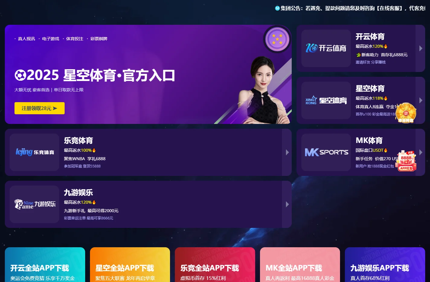 旺财28官网-追求健康,你我一起成长-pgwc