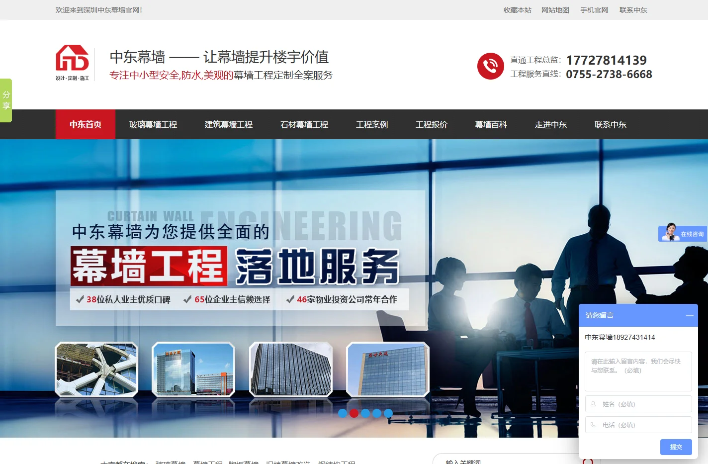 玻璃幕墙,铝板幕墙,石材幕墙.幕墙工程设计施工-30年幕墙公司厂家